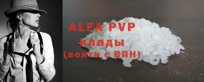 Alpha-PVP VHQ  Гусь-Хрустальный 