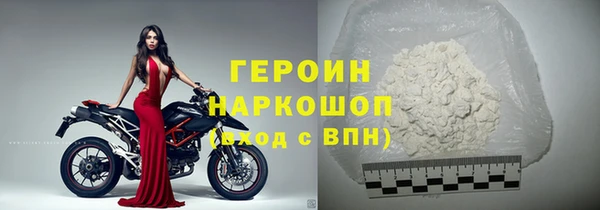 ПСИЛОЦИБИНОВЫЕ ГРИБЫ Белоозёрский