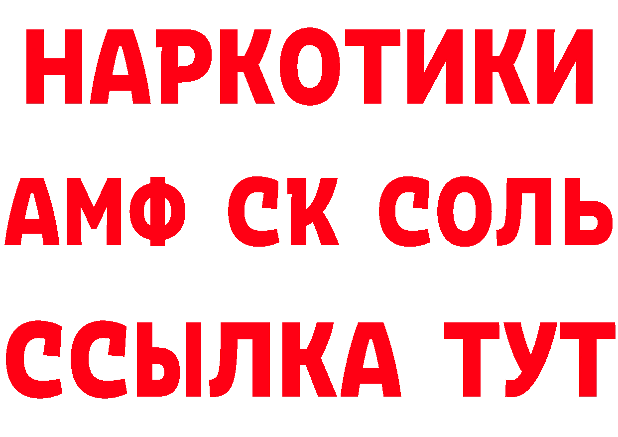 Альфа ПВП кристаллы зеркало маркетплейс мега Гусь-Хрустальный