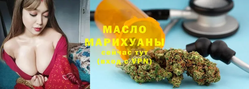 ТГК Wax  как найти закладки  Гусь-Хрустальный 